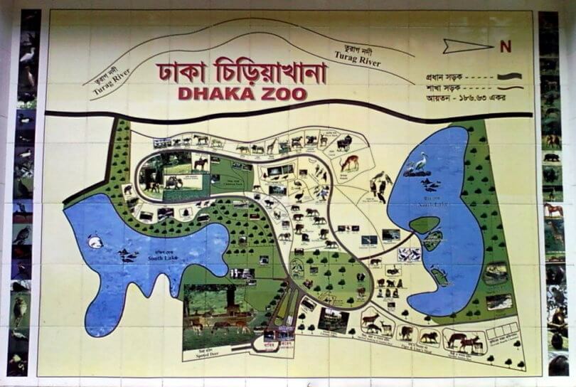 Sucky Dhaka Zoo