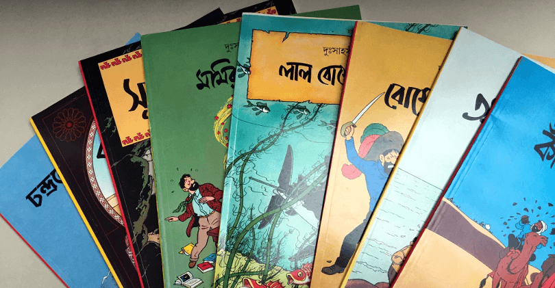 Tintin in Bengali